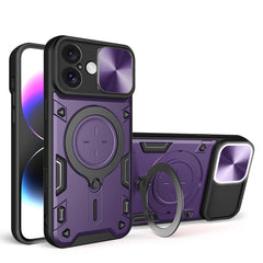 CD Texture Sliding Camshield Magnetic Holder Phone Case, For iPhone 16, For iPhone 15 Pro Max, For iPhone 15 Pro, For iPhone 15 Plus