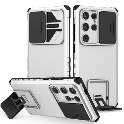 Stereoscopic Holder Sliding Camshield Phone Case, For Samsung Galaxy S24+ 5G, For Samsung Galaxy S24 Ultra 5G