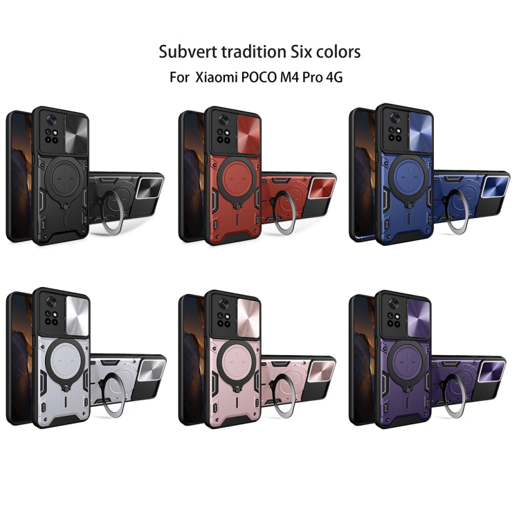 CD Texture Sliding Camshield Magnetic Holder Phone Case