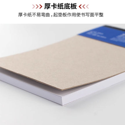 Deli 7712 A5 White Paper Office Notebook Draft Notebook, 70 Sheets / Book