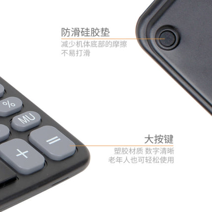 Deli 837ES Students Solar Power Calculator Simple Office Calculator, x 1