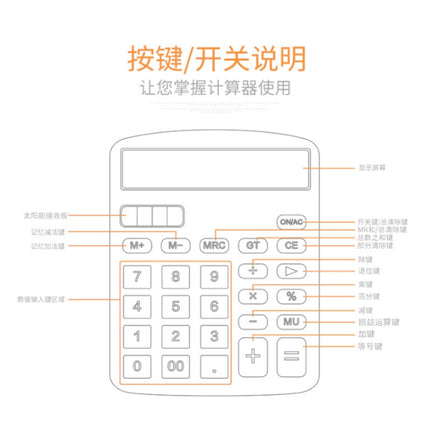 Deli 837ES Students Solar Power Calculator Simple Office Calculator, x 1