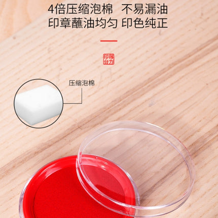 Deli 9863 Red Quick-drying Stamp Pad Oily Office Financial Sponge Ink Pad, x 1