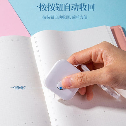 Deli 79651 Leather Tape Measurement Clothes Soft Ruler Random Color, 1.5m