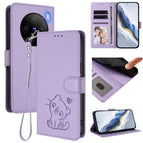 For vivo X100 / Light Purple