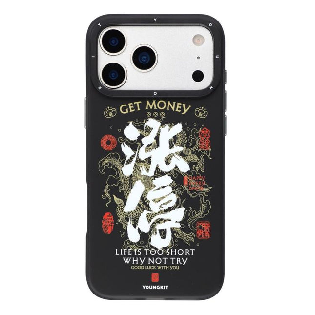 YOUNGKIT Smooth Sailing Series Magnetic TPU PC Hybrid Phone Case, For iPhone 17 Pro Max, For iPhone 17 Pro