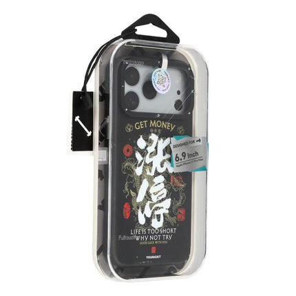 YOUNGKIT Smooth Sailing Series Magnetic TPU PC Hybrid Phone Case, For iPhone 17 Pro Max, For iPhone 17 Pro