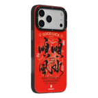 For iPhone 17 Pro Max / Red