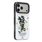 For iPhone 17 Pro Max / White