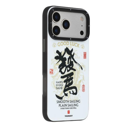 YOUNGKIT Smooth Sailing Series Magnetic TPU PC Hybrid Phone Case, For iPhone 17 Pro Max, For iPhone 17 Pro