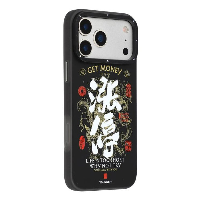 YOUNGKIT Smooth Sailing Series Magnetic TPU PC Hybrid Phone Case, For iPhone 17 Pro Max, For iPhone 17 Pro