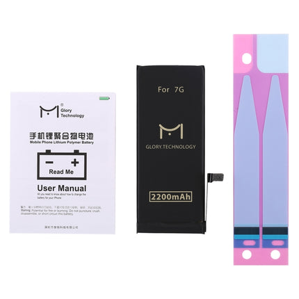 M Glory 2200mAh Li-ion Polymer Battery for iPhone 7, iPhone 7