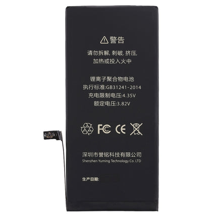 M Glory 3300mAh Li-ion Polymer Battery for iPhone 7 Plus, iPhone 7 Plus