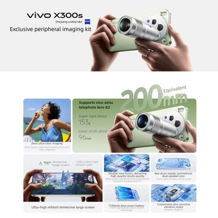 vivo X300s, 16GB+512GB, 6.78 inch OriginOS 6 Android 16 Dimensity 9500 Octa Core, OTG, NFC, Network: 5G, 16GB+512GB