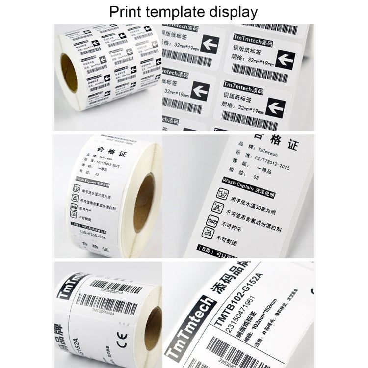 Label Printer Paper Sticker, Size: 20 x 30 mm（5000pcs Labels）