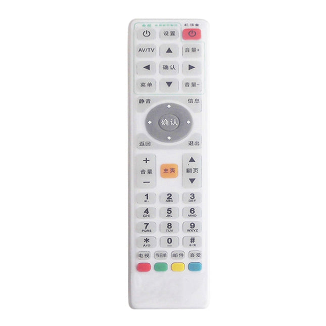5 PCS Smart TV Box Remote Control Waterproof Dustproof Silicone Protective Cover, Size: 21*5*2cm, 21*5*2cm