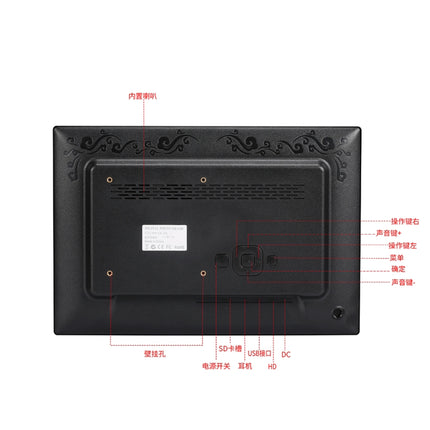 13 inch High-definition Digital Photo Frame Electronic Photo Frame Showcase Display Video Advertising Machine