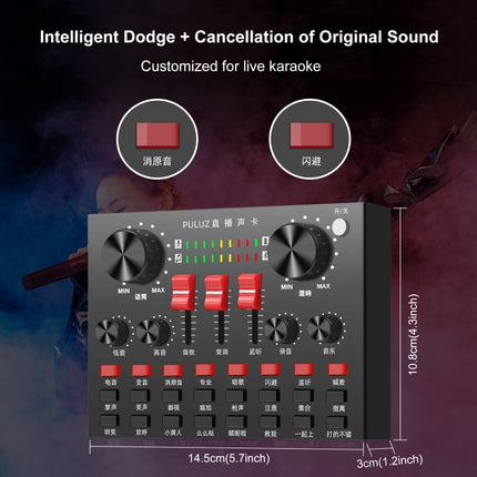 PULUZ Sound Card Live Broadcast Bluetooth Sound Mixer Studio Microphone Kits with Suspension Scissor Arm & Metal Shock Mount, Chinese Version, Sound Mixer+Microphone, Chinese Version