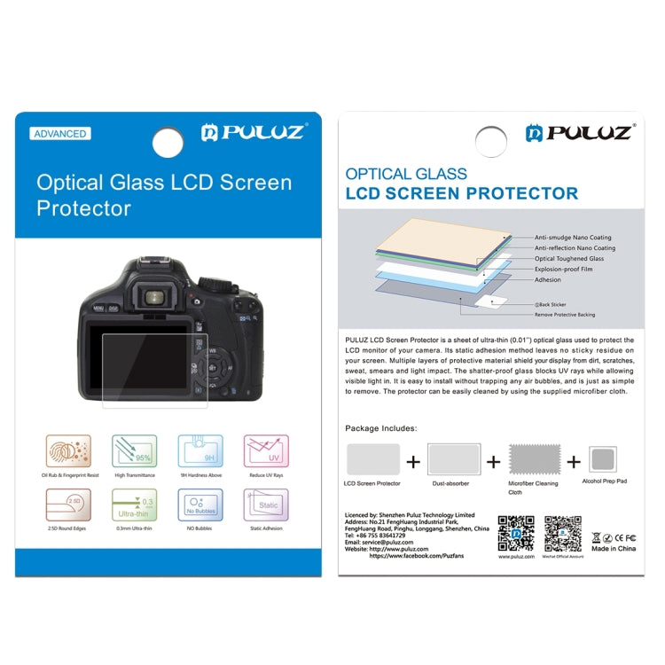PULUZ 2.5D 9H Tempered Glass Film for Nikon D5300, Compatible with Nikon D5300 / D5500 / D5600, Pentax K-1 / K-1 Mark II, For Nikon D5300