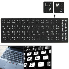 French & Arabic Learning Keyboard Layout Sticker for Laptop / Desktop Computer Keyboard, French & Arabic