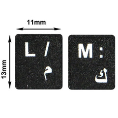 French & Arabic Learning Keyboard Layout Sticker for Laptop / Desktop Computer Keyboard, French & Arabic