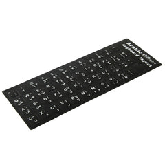 Arabic Learning Keyboard Layout Sticker for Laptop / Desktop Computer Keyboard, Arabic (Black)