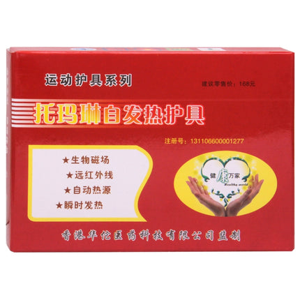 Infrared Magnetic Therapy Self-Heating Wrist Protector, Wrist Protector