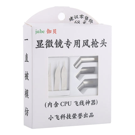 Microscope Welding Nozzle Wind Mouth Air Gun Head Repair for Phone Rework with Flying Wire Tool, Flying Wire Tool