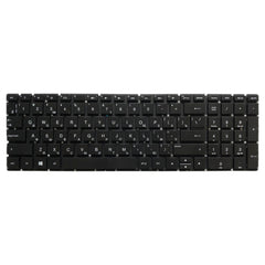 Versión RU del teclado para HP Pavilion 250 G4 256 G4 255 G4 15-ac 15-ac000 15-af 15-ay 15-af000, para HP Pavilion 250 (RU)