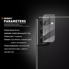 mocolo 0.15mm 9H 2.5D Round Edge Rear Camera Lens Tempered Glass Film, For Samsung Galaxy S21, For Samsung Galaxy S21+, For Samsung Galaxy S21 Ultra