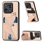 For Xiaomi 13 Pro / Khaki