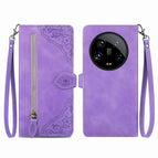 For Xiaomi  14 Ultra / Purple