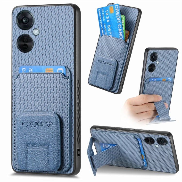Carbon Fiber Card Bag Fold Stand Phone Case