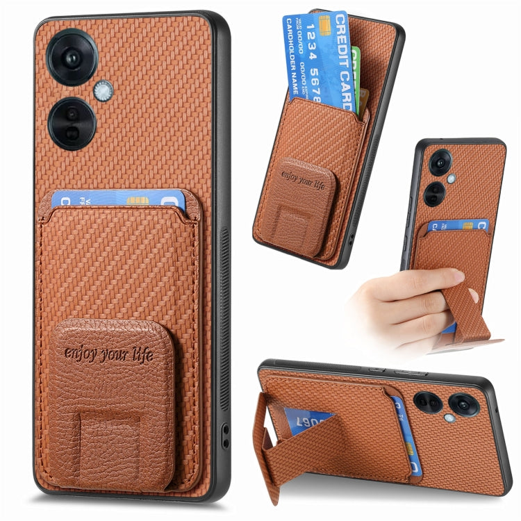 Carbon Fiber Card Bag Fold Stand Phone Case