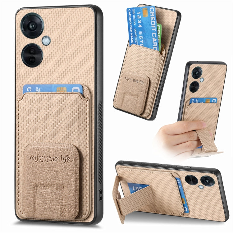 Carbon Fiber Card Bag Fold Stand Phone Case