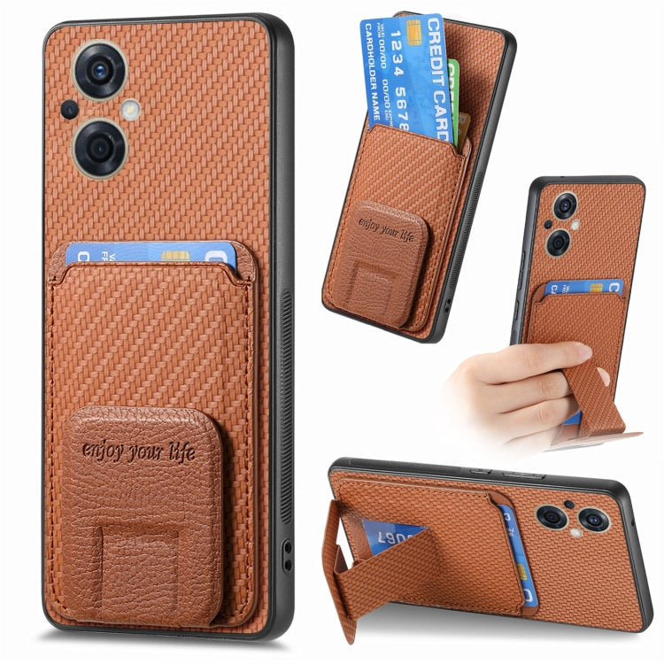 Carbon Fiber Card Bag Fold Stand Phone Case