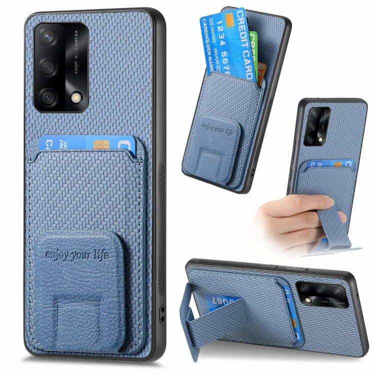 Carbon Fiber Card Bag Fold Stand Phone Case