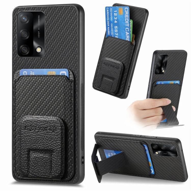 Carbon Fiber Card Bag Fold Stand Phone Case