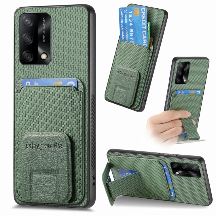 Carbon Fiber Card Bag Fold Stand Phone Case