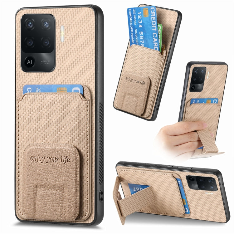 Carbon Fiber Card Bag Fold Stand Phone Case