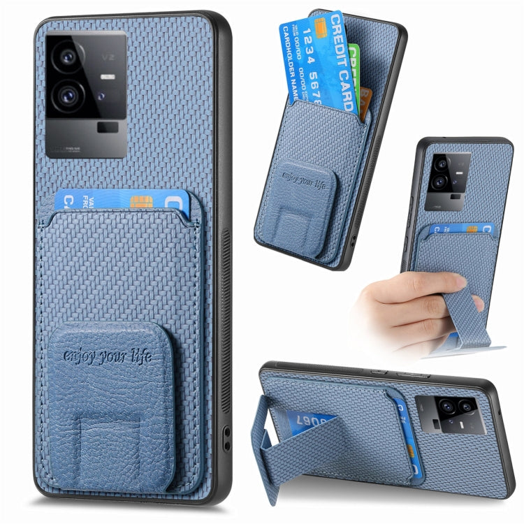 Carbon Fiber Card Bag Fold Stand Phone Case