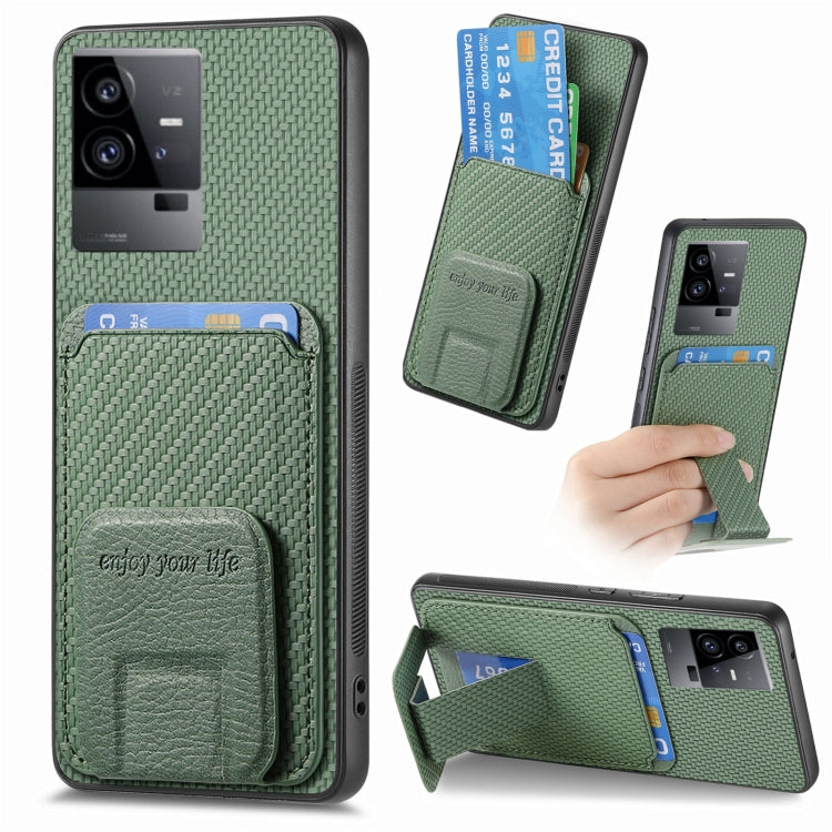 Carbon Fiber Card Bag Fold Stand Phone Case