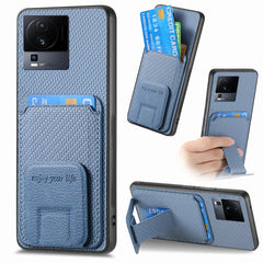 Carbon Fiber Card Bag Fold Stand Phone Case