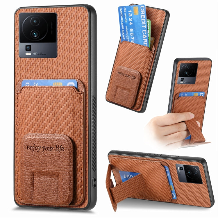 Carbon Fiber Card Bag Fold Stand Phone Case