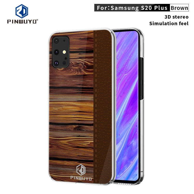 PINWUYO Pindun Series Slim 3D Flashing All-inclusive PC Case