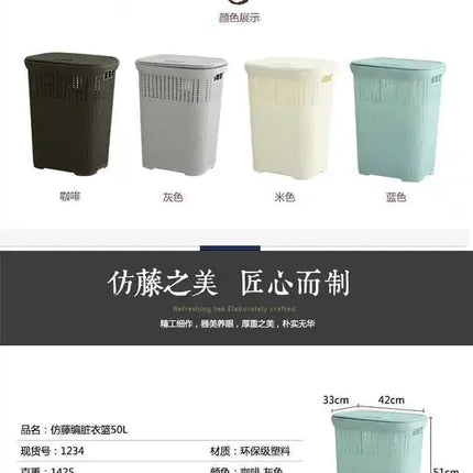 Nordic Wind Plastic Home Bathroom Laundry Basket Living Room Multi-purpose Toy Basket Bedroom Clothing Storage Basket
