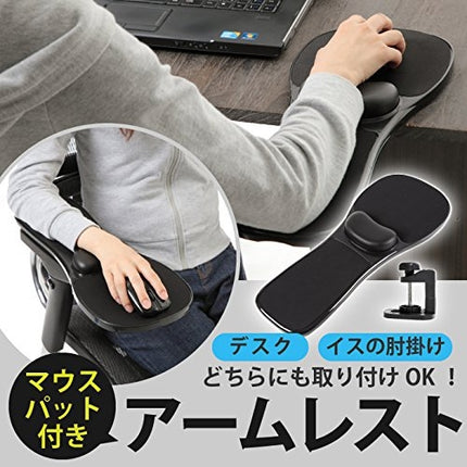 Rotation Computer Desktop Laptop Mouse Tray Elbow Pad Wrist Rest Plate Support Install on Desk and Chair