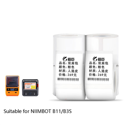 Thermal Label Paper Self-Adhesive Paper Fixed Asset Food Clothing Tag Price Tag for NIIMBOT B11 / B3S, 30x20mm 320 Sheets, 30x30mm 230 Sheets, 30x40mm 180 Sheets, 40x20mm 320 Sheets, 40x30mm 230 Sheets, 40x80mm 95 Sheets, 45x15mm 460 Sheets            ...