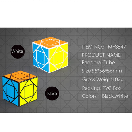 Carbon Fiber Membrane Third-order Magic Cube Children Educational Toys, Third-order Creative Magic Cube
