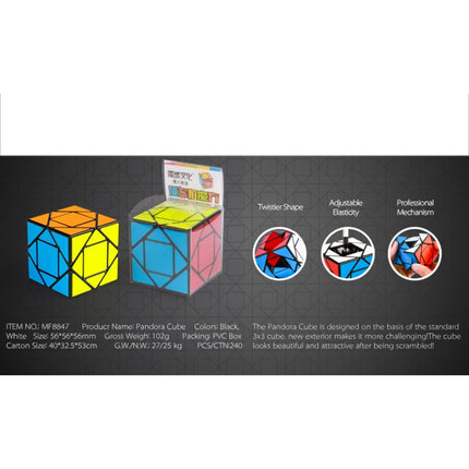 Carbon Fiber Membrane Third-order Magic Cube Children Educational Toys, Third-order Creative Magic Cube
